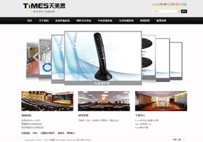 TIMES天美思