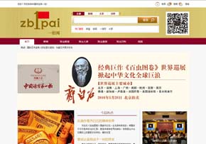 珠宝--拍网