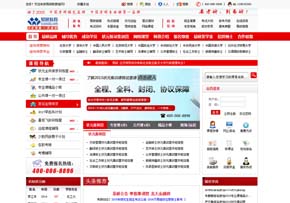 易研教育
