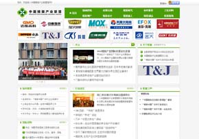 中国精装产业联盟