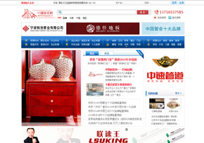 中国家具网
