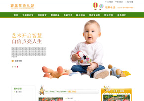 睿正堂